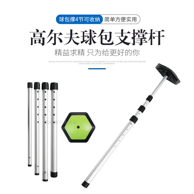 �߶��������4�ڿ�����֧�����֧�ܱ������֧�Ÿ˷�ֹ�������