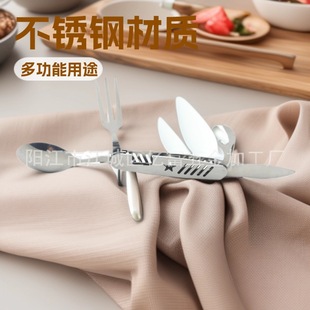 Supply Multifunctional Cutlery Knife Stainless Steel Portable Outdoor Camping Tableware Star Pattern Tableware
