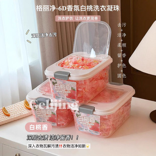 Gelijing Extra Large Box 6D White Peach Laundry Beads Large Capacity Concentrated Laundry Detergent Removes Stains and Leaves a Long-Lasting Fragrance