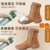1 bottle of brown care agent
