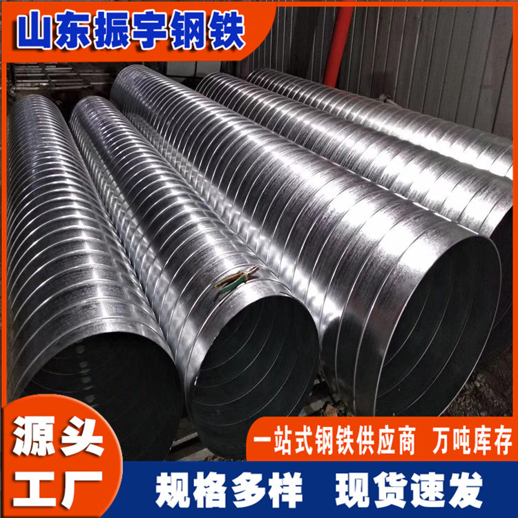 深圳dn200通风管 通风管接头 正压通风管 通风管止回阀厂家