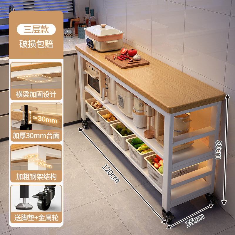 Estante de cocina multifuncional piso multicapa mesa de corte de vegetales mesa de trabajo horno de microondas estante de almacenamiento de utensilios gabinete lateral