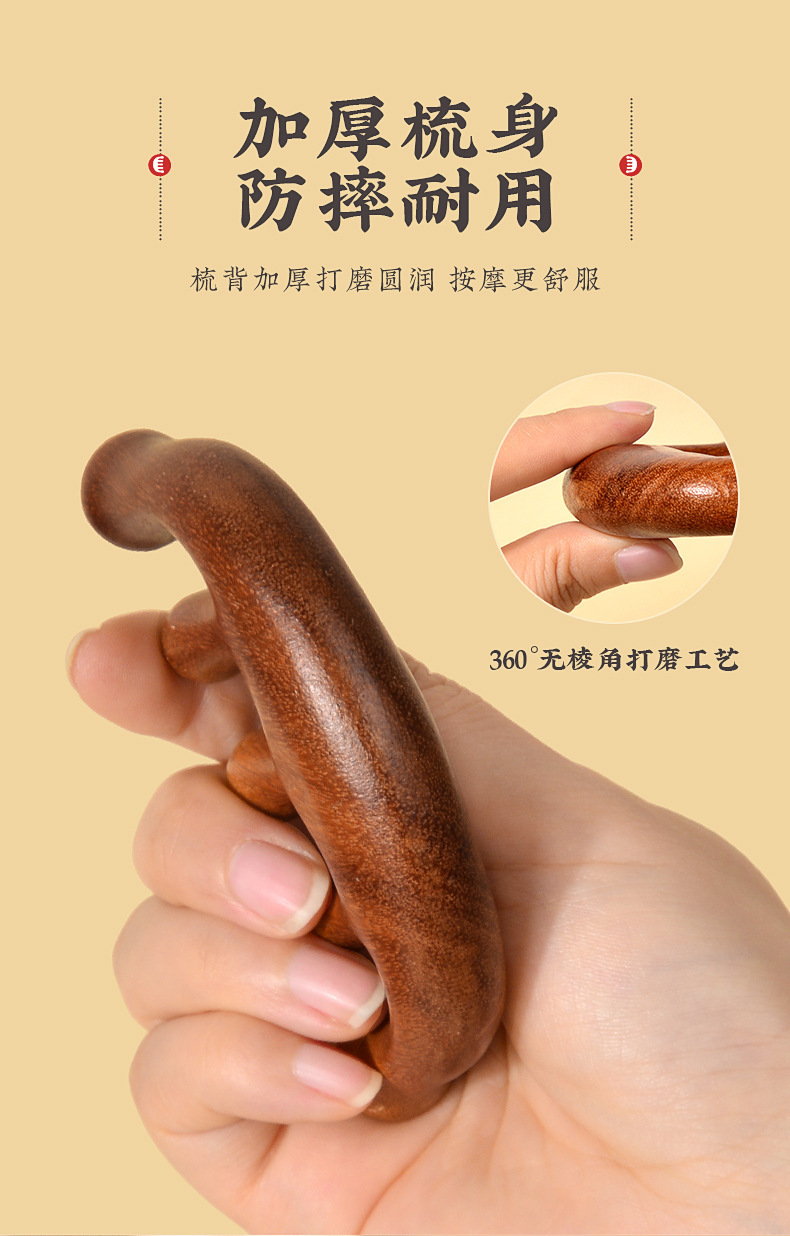 Golden Sandalwood Massage Comb Wide Tooth Head Scalp Meridian Comb Double Head Dolphin Design in use