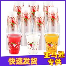 亚马逊毕业季冷饮杯一次性咖啡杯透明饮料杯饮品杯打包杯带盖定制