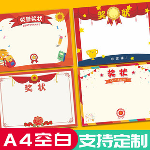 4�׃��@���� ���ⶨ �ƿհןo�֪��ӡˢ�ɴ�ӡ��ͨ�ɐ���С�W