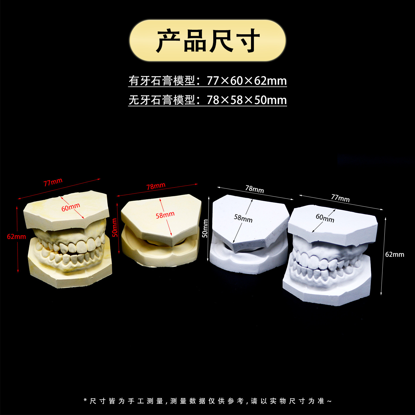 Modelo de yeso oral modelo de yeso dental enseñanza modelo de yeso dental modelo de yeso dental modelo de mandíbula superior e inferior modelo oral