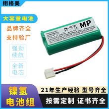 BT-1011绰AAA72.4V 900mAh