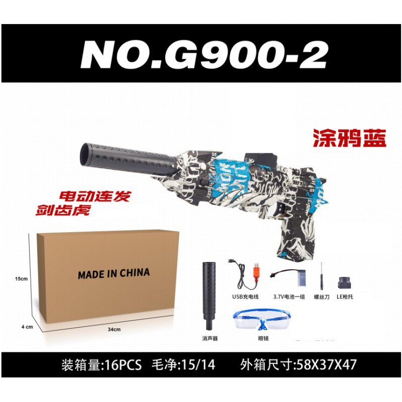 Gun children's toys boys again electric pistola eléctrica niños juguete niño