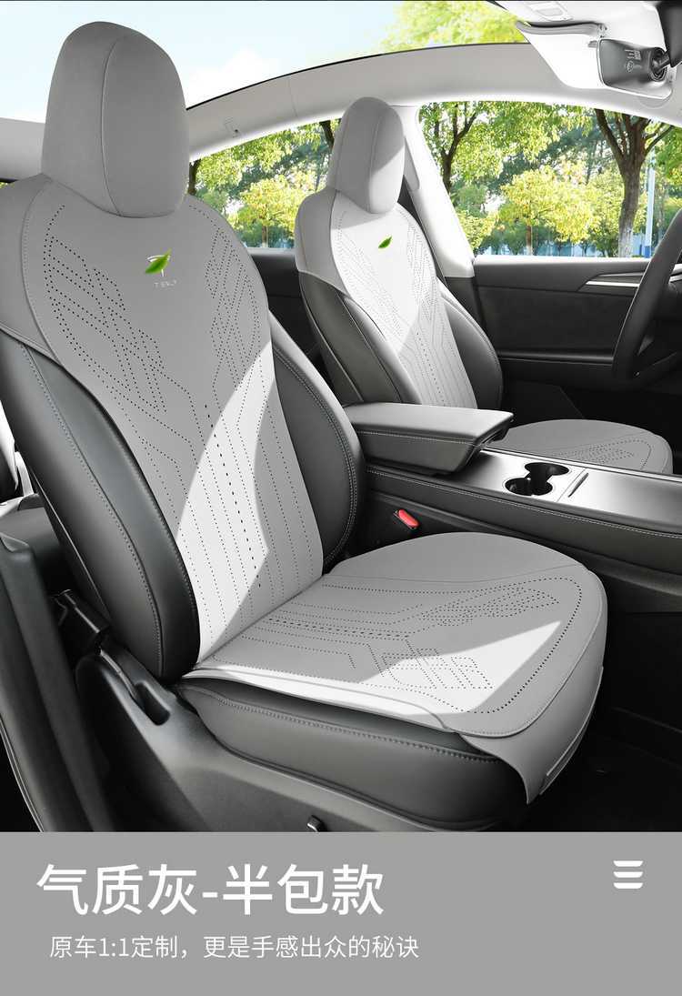25 tesla Huanxin y Tesla Model Cushion Model Y Special Car Cushion Breathable Seat Cover