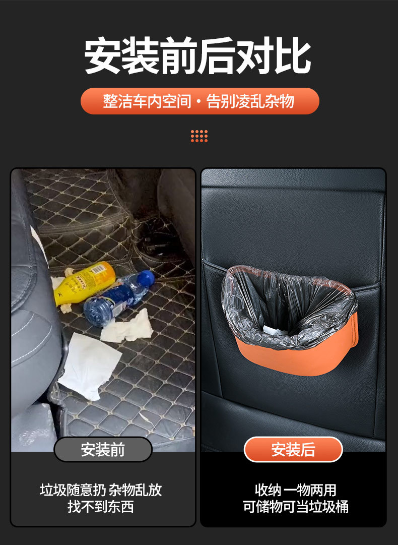 Car Cup Holder, Car Door Storage Box, Car Phone and Miscellaneous Storage Box, In-Car Drink Holder, Trash Bin