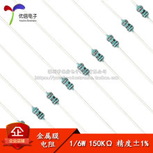 Ĥ 1/6W 1% ɫh 150ǧW 150K һNֵ100ֻ1.2Ԫ