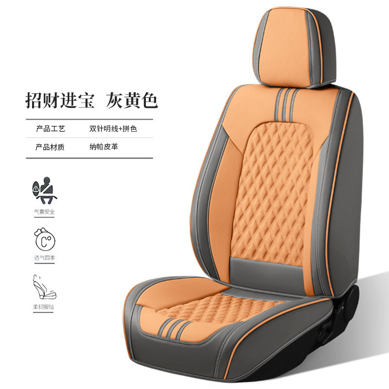 新しいハイエンドスエードカーシートクッション、完全密閉型菱形格子カーシートクッション、四季用クッション、5人乗りフルカバーシートカバー|undefined