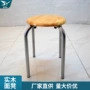 出租屋便携家用简易圆凳