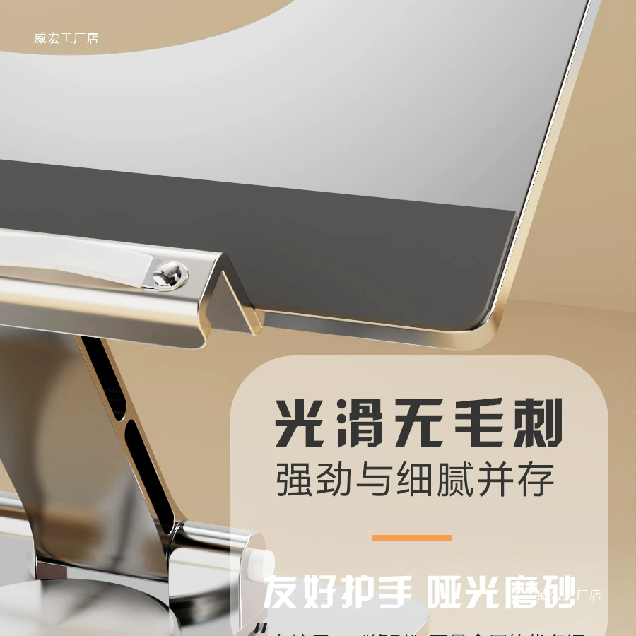 Reading, full metal universal table adjustable tubing for adults