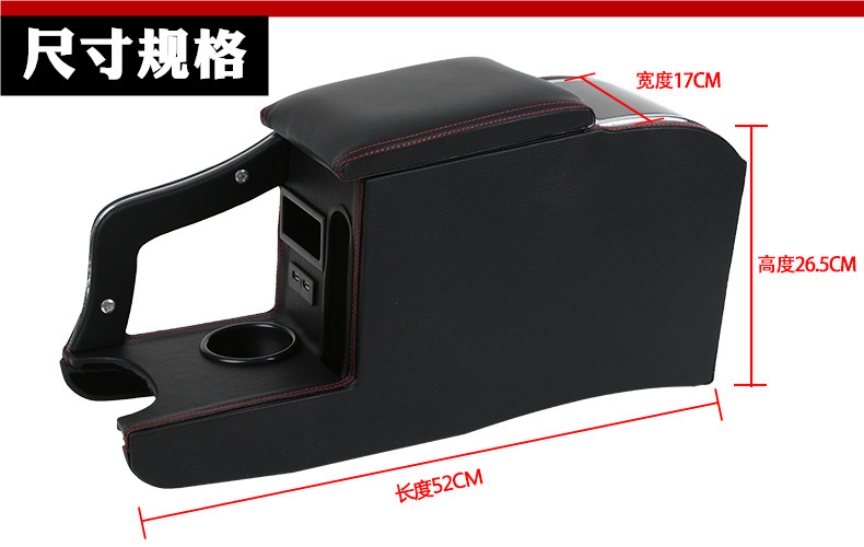 Chevrolet New Sail Armrest Box 2018 Sail 3 Armrest Box Central Original Armrest Box Original Factory Special 17