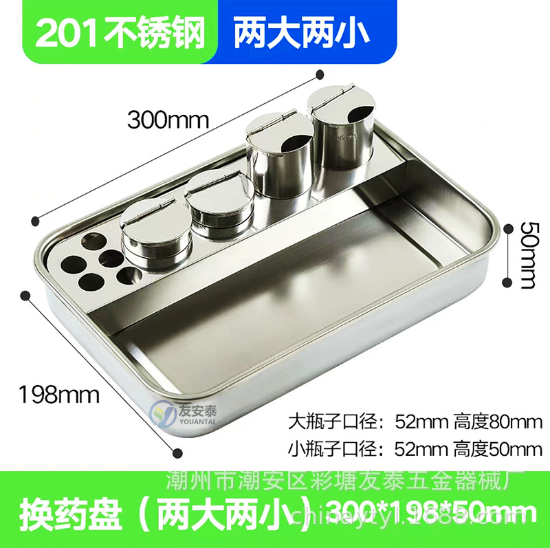 Treatment plate deep 4 holes