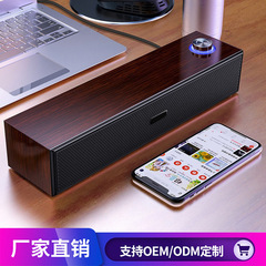 Retro wooden Bluetooth speaker dual speaker speaker subwoofer mobile phone card computer wired strip small audio factory