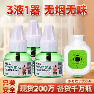 ������늟�����Һ ֱ��ʽ�a��Һ���ßoζ���Һ �ļ������������