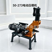 �����ܵ��L�ۙC 50-273늄Ӊ��ۙC ��\䓹�Һ���ϲۙC ˮ���_��