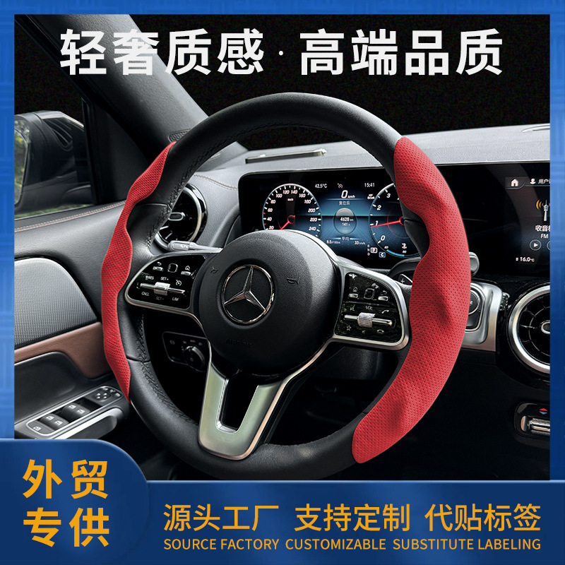 クロスボーダー車載ハンドルカバー四季通用型半包滑り止め吸汗保護カバーナパピ車ハンドルカバー装飾|undefined