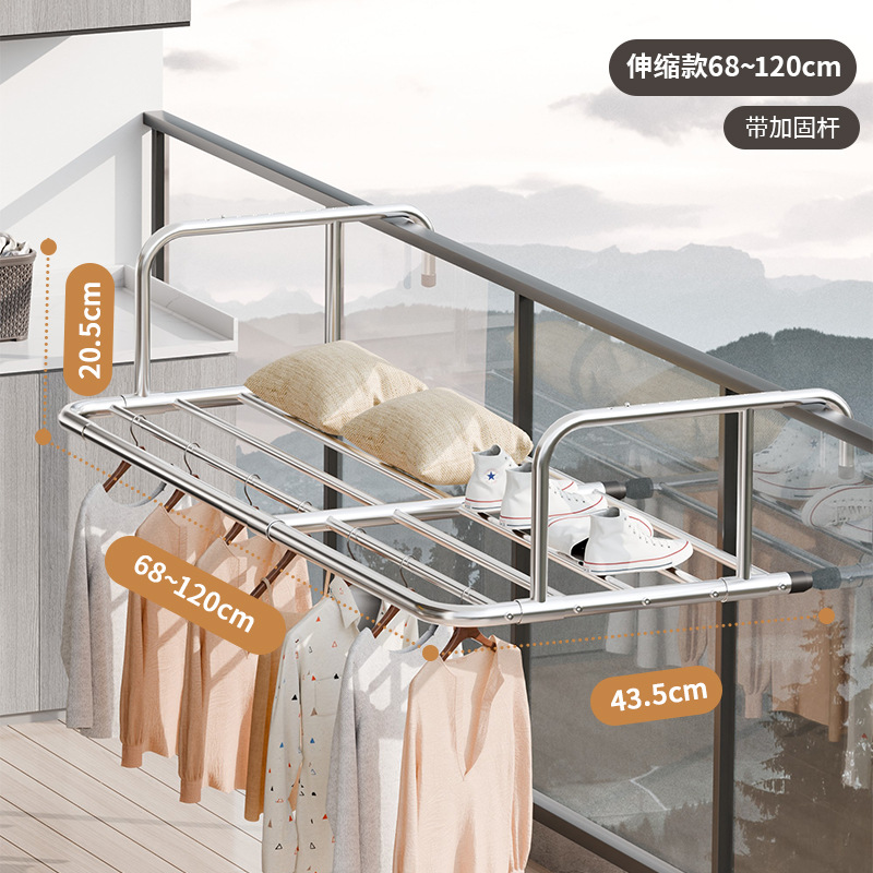 접이식 스테인레스 스틸 신발 건조대 [길이 68-120cm]