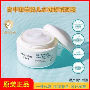 �m���ز� ���׃����ˮ���澏 ���o����aˮ�̝���˪100ml