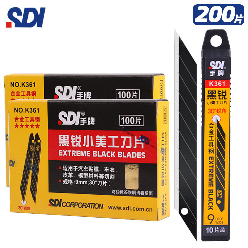 Sdi hand card k361 blade car film color change film 30 degree art blade sharp angle plastic batch edge trimming knife Sdi hand card k361 blade car film color change film 30 degree art blade sharp angle plastic batch edge trimming knife