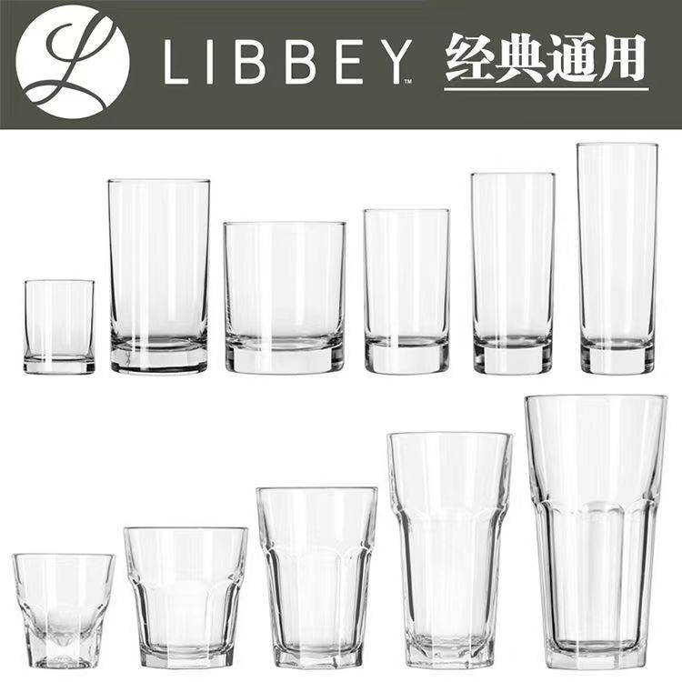 Libby Classic Taza de vidrio Taza de té multifuncional Taza de whisky Bebida casera Taza de desayuno con leche