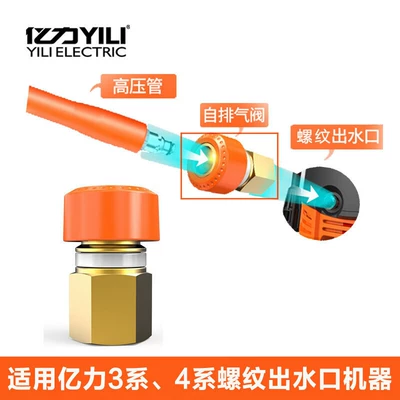 High pressure car wash water gun | Handle Gun Rod Lotus Nozzle Bending - 34-series-quick-plug-air-valve
