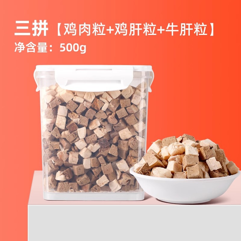 フリーズドライ猫用スナック、チキンペレット、鶏胸肉、ペット用猫用スナック、犬用脂肪増加、小型肉ジャーキー、栄養バー、キャットフード|undefined