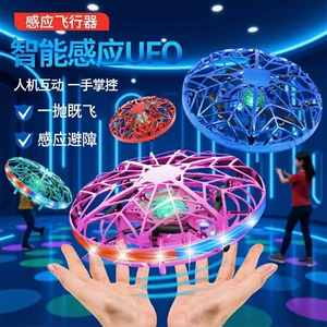Квадрокоптер UFO с датчиком препятствий трюки 360° подсветка