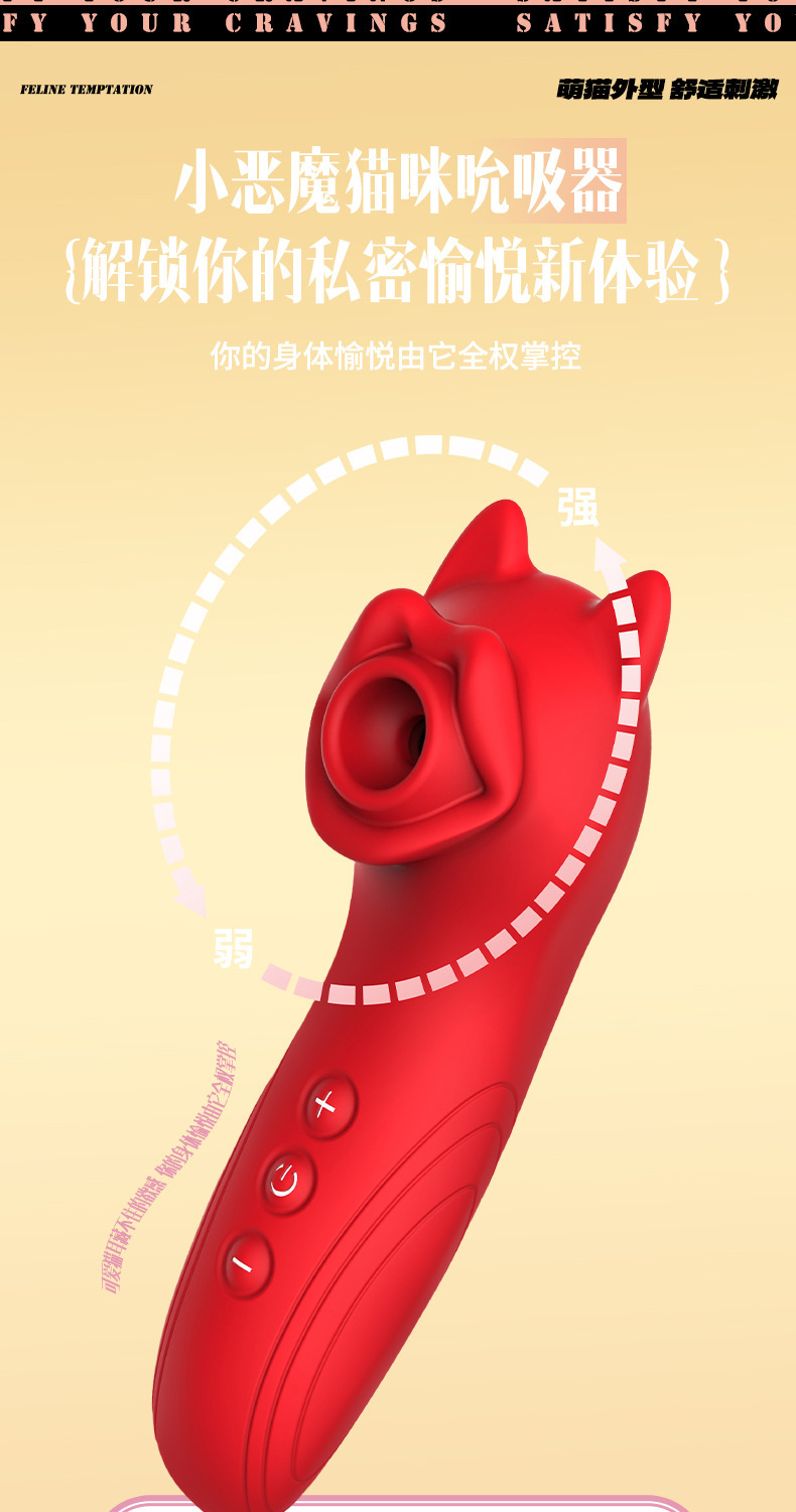 Little Devil Cat Suction Vibrator with Tongue Licker, Clitoral and Prostate Massager, Vibrating Egg — detail image 1