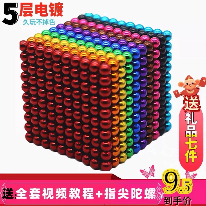 Магнит мощный сильный магнит, игрушка, антистресс