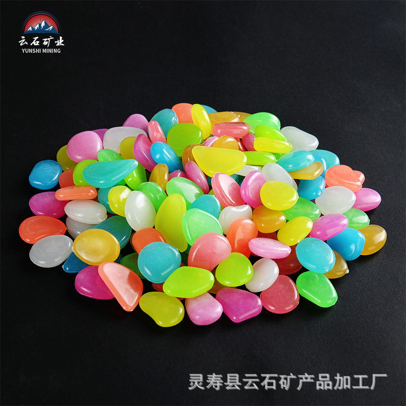 厂家供应自发光荧光石路面星光漫道高亮夜光石荧光粉花园鱼缸造景