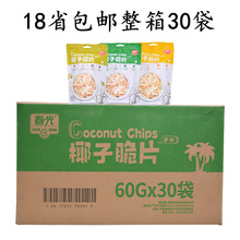 24ʡ���]�����خa����Ҭ�Ӵ�Ƭ60g���b ԭζâ����ɏζ��Ҭ��K