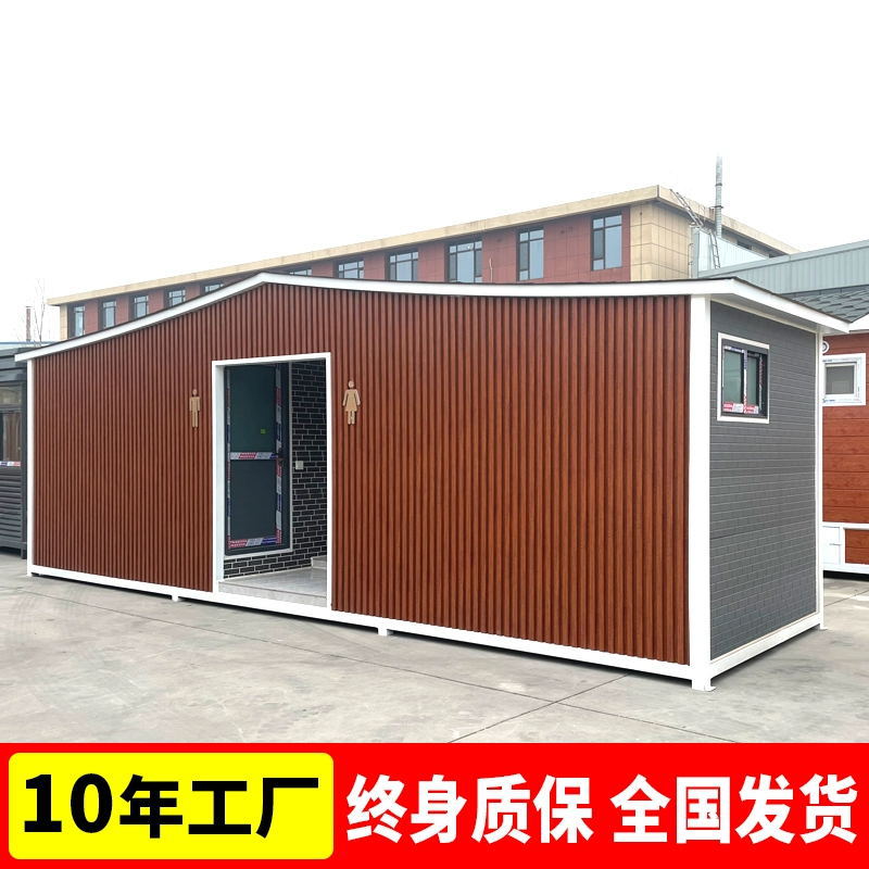 市政移动公厕户外洗手间景区免水公共卫生间成品环保生态移动厕所