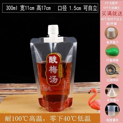 コンサートの袋に水を入れる使い捨ての柔らかい水袋の飲み物袋の携帯透明密封水袋音楽祭の神器は必ず必要です。|undefined