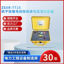 ��ԇ���ZSXR-7710���ɔ_ݔ늾�·�^�����yԇ�b�� ����؂��O��