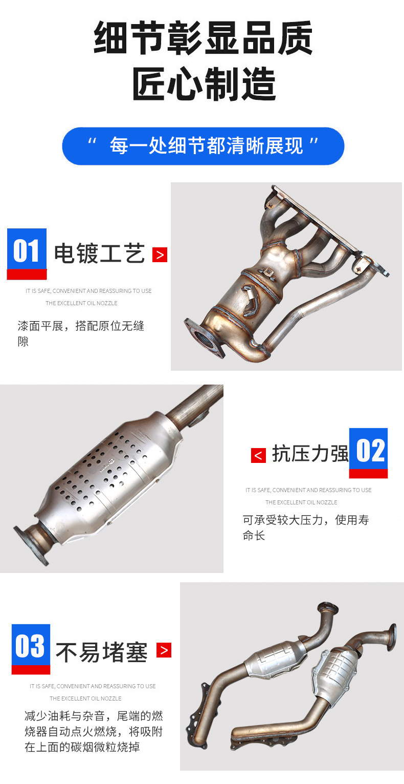 Suitable for Toyota 18 Camry 2.0 Yiduo National Vi Corolla National V Three-Way Catalytic Converter Export Catalytic Converter