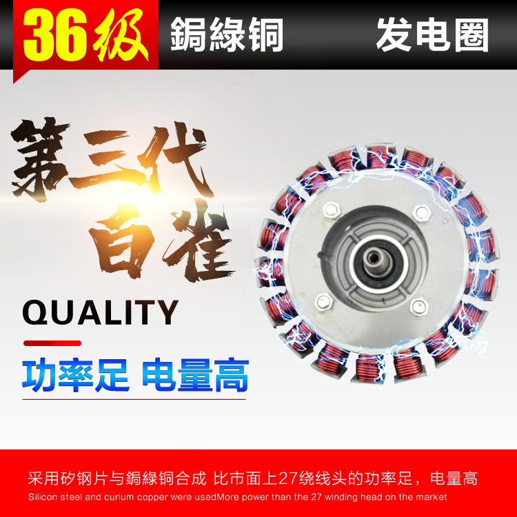 White Sparrow Brand 48V 6072V Electric Two-Wheeler, Two- and Three-Wheeled Vehicle, Four-Wheel Sedan, Inverter Range Extender, Gasoline Generator