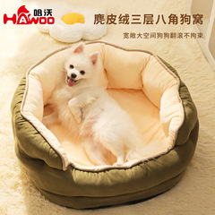 オリジナルの犬小屋の快適な保温スエードの3層の厚い八角形のペットの巣の冬のぬいぐるみの猫の巣の越境の卸売り
