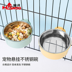 吊り下げ式ステンレスペットボウル猫ボウル転倒防止固定犬ボウル卸売り給餌飲水ボウル