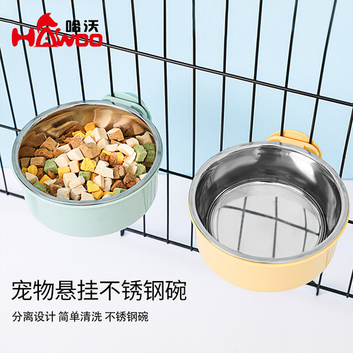 Hanging stainless steel pet bowl, cat bowl, anti-tipping thickened fixed dog bowl, wholesale feeding and drinking water hanging bowl