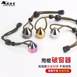 安保防卫用品;交通警示灯;防割手套