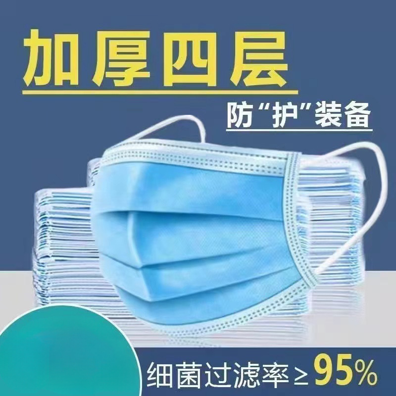 disposable breathable medical mask for adults for men and women