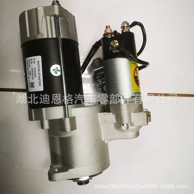 2476620900 Starter, Starter and accessories