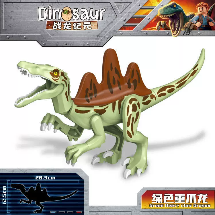 Dinosaur construction toy — big Jurassic figures and pterosaur, assorted models, 28 cm
