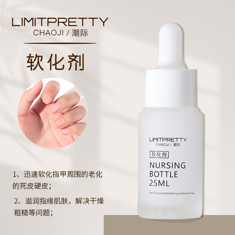 Aceite de nutrición de uñas nutritivo cuidado de la piel del dedo Suavizante anti-púas exfoliante lavado de la piel pluma agua botella cuentagotas especial para la apertura de la tienda