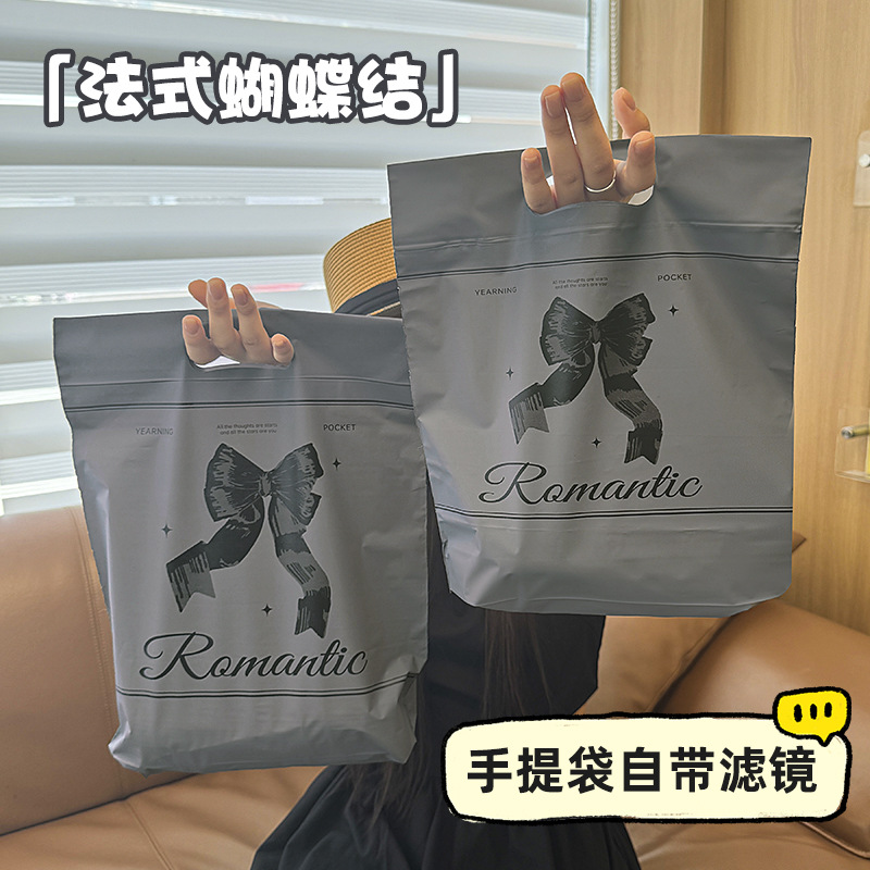 服装店扣手袋精致小礼袋印字加厚购物袋纯色扣手服装袋购物袋Y113