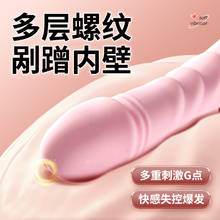 qfA震动棒女性自慰器女高潮情趣用品性用具女人用秒潮电动可